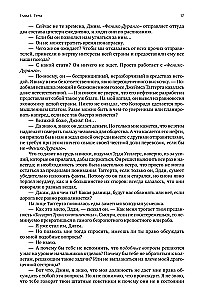 Atlas Shrugged (trzy tomy w jednej książce)